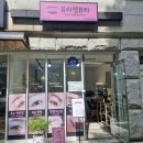 유리쌤뷰티 - 제주시 신설로6길 2 | 유리쌤뷰티