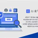 지평R&D