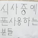 하늘이네 이미지