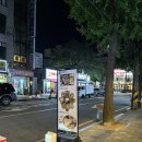 부일로711번길 이미지