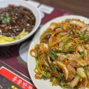 홍콩반점 울산 성남점 이미지