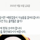 광명시민체육관 이미지