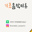 애플피아노음악교습소 네이버블로그