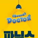 📢 [파머스어학원 남목캠퍼스] 9월 파닉스반 개강 &amp; 학부모 설명회 안내