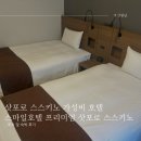 스마일24시편의점 | 가성비 좋은 역세권 스마일호텔 프리미엄 삿포로 스스키노 룸 컨디션 및 조식 이용 후기