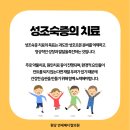 원당연세메디컬의원