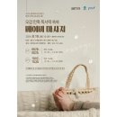 샘마루도서관 이미지