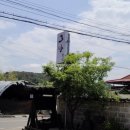 그냥찻집 이미지