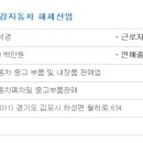 금강자동차 해체산업 네이버블로그