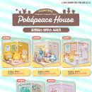 포켓하우스 이미지