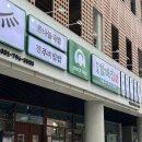 전주할매집 하남미사점 | 하남미사 맛집 전주할매집 하남미사점 / 미사 국밥 비빔밥 찾을때는 한식맛집 전주할매집으로