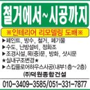 덕원조경 이미지