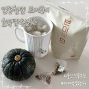 팥&호박 | 인생한번 브이뷰티 호박팥우엉차｜카페인 없는 0kcal 호박팥차 후기🎃