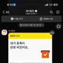 가능국밥