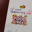 현대미공사