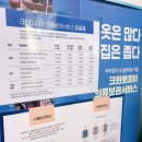 해모로세탁소 네이버블로그