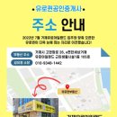 이편한퀸공인중개사사무소 네이버블로그