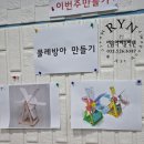 린음악미술학원