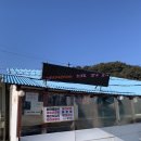 본가 황태마을 | 양양 황태해장국 맛집 할머니가 끓여주는 따뜻한 새해 끼니