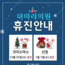 마마라정신건강의학과의원 이미지