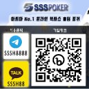 플레이홀덤 - 의왕시 부곡시장길 7 | 플레이홀덤