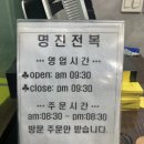 명진자판기 이미지