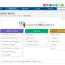 2024년 귀속 연말정산 안내 자료 (파견/도급사원) 이미지