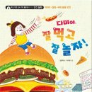 다미야 독서신문