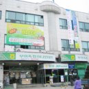 부여축협 하나로마트 이미지