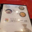 항아리보쌈안중점 이미지