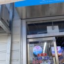 진호마트