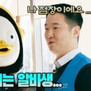 신이환경 이미지