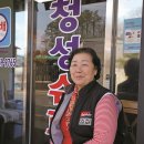 사랑슈퍼 이미지