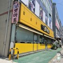 안양펫애견용품할인마트 | 안양애견용품 | 강아지랑 쇼핑하기 좋은 안양펫마트