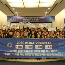 비전4로 이미지