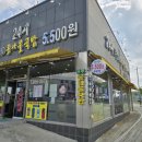 24시전주명가콩나물국밥(송내점) 이미지