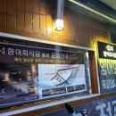 향어회식당별관