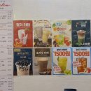타이완밀카