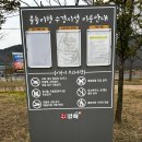 선천들공원 이미지