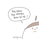 "나에게 구원이란?" - (God's gentle whisper / 최세미 작가) 이미지