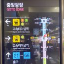 반포3동주민센터 화장실 이미지