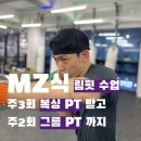 정기영2관복싱체육관 | 🥊 검단 복싱장 찾는다면? 리뷰 1위 림핏복싱이 답입니다.(검단복싱/검단신도시복싱/아라역복싱)