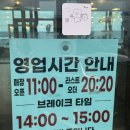 노을바다풍경 | [제주] 협재 바다 보며 흑돼지 먹는 곳, 돈해상 제주한림협재흑돼지 후기