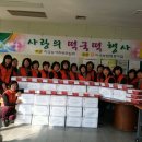 지곡경로당 이미지