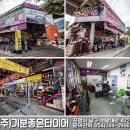 금호타이어판매서비스(주) 이미지