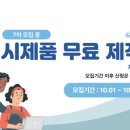 홍보전담지원센터 이미지