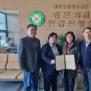 정인복지의료생협 정인의원 이미지