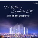 두산아파트2단지경로당 이미지