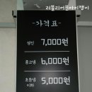 떡.보 이미지