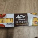 코스트코 얼리브 리얼 체다 슬라이스 치즈 상하 더블업 체다와 비교